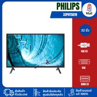ราคา PHILIPS (HD, LED, DIGITAL TV) 32PHT5019/67 ทีวีแอลอีดี 32 นิ้ว (41620383082)