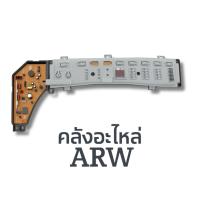ราคา แผงควบคุม PANASONIC รุ่น NA-F80B1(7FZ) (41912154515)