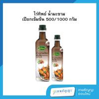 ราคา ไร่ทิพย์ น้ำมะขาม เปียกเข้มข้น 500/1000 กรัม (27566802485)