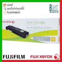 ราคา Fuji Film ( Fuji Xerox ) High-cap Yellow Toner (CT202036) หมึกสีเหลือง ของแท้ประกันศูนย์ สำหรับ DocuPrint CP405d/CM405 (19100551466)