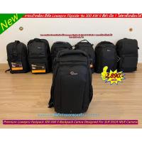 ราคา กระเป๋ากล้อง ยี่ห้อ Lowepro รุ่น Flipside 300AW II Designed For SLR DSLR MLR (18385266418)