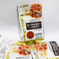 ราคา Daiso Royal jelly & Propolis นมผึ้ง Royal jelly (2296492270)
