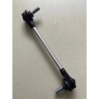 ราคา Stabilizer Bar Link Center Suspension Tie Rod for Volkswagen Multivan Caravelle (53353396419)