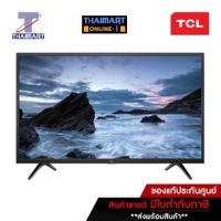 ราคา TCL LED TV 40 นิ้ว รุ่น 40D3000 THAIMART ไทยมาร์ท (12515587837)
