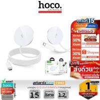 ราคา HOCO CW63 แท่นชาร์จไร้สาย มาตรฐาน Qi2 Wireless ชาร์จเร็วสูงสุด 15W แม่เหล็กดูดแน่น ใช้งานง่าย hc6 (40806363866)