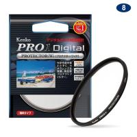 ราคา FILTER KENKO PRO1D / PRO1S UV 40.5mm ฟิลเตอร์ป้องกันหน้าเลนส์ (24682721175)