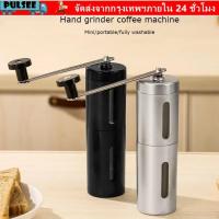 ราคา ข้าวโพดชีพจร|เครื่องบดกาแฟแบบมือหมุนใช้งานง่ายเครื่องบดเมล็ดกาแฟแบบเร็วเครื่องบดข้าวโพดแกนเหล็กแบบพกพาใช้คาเฟ่ (46754533658)