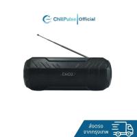 ราคา Portable Bluetooth Speaker – ลำโพงพกพา รุ่น CH02 | by ChillPuls (52902578909)