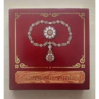 ราคา เครื่องราชอิสริยาภรณ์ไทย Royal Thai Orders and Decorrations สำนักเลขาธิการคณะรัฐมนตรี (ปกแข็ง) (27364653837)