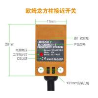 ราคา เซ็นเซอร์ Omron TL-Q5MC1-Z / C2 / B1 / TL-N10ME1 / N20ME1 / D1 / Y1 / Y2 (46957516143)