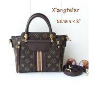 ราคา กระเป๋าแฟชั้น แบรนด์ XIangfeier : XFE (ซางฟิเออร์) แบรนด์แท้ จากฮ่องกง #สภาพนางฟ้ามากๆๆ (5866781128)