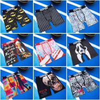 ราคา ชุดชั้นในผู้ชาย พิมพ์ลายตลก ระบายอากาศดี เค้าขึ้นแบบเซ็กซี่ เหมาะสำหรับใส่สบาย (47807620078)