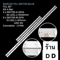ราคา หลอดTCL： 55C721、55C722、55C723、55C724、55C725、55C726、55C727、55C728、55C729 (29921076072)