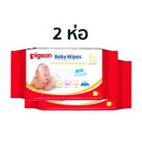 ราคา 2ห่อ 82ชิ้น ผ้าเปียกพีเจ้น เบบี้ไวพ์ pigeon​ baby​ wipes​ (4814853213)
