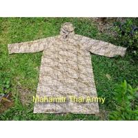 ราคา ชุดกันฝนแบบผ่าหน้าตราช้าง ลายพรางดิจิตอลน้ำตาลอ่อน (8478928626)