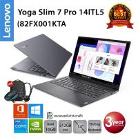 ราคา [ลด 1,500.-โค้ด 1212EL12] Lenovo Yoga Slim 7i Pro 14ITL5 (82FX001KTA) i5-1135G7/16GB/512GB/MX450/14.0/Win10+Office (10909054741)