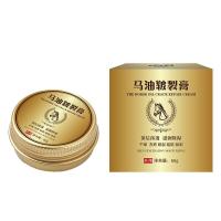 ราคา FFY Baojitang Horse Oil Cracked Cream ครีมสมุนไพรครีมผิวภายนอก 50g/1.19 Mango (45958066022)