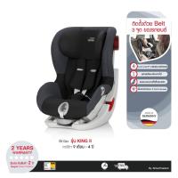 ราคา BRITAX คาร์ซีทรุ่น KING II สำหรับเด็ก 9 เดือน - 4 ปี สี Black Ash (6139654376)