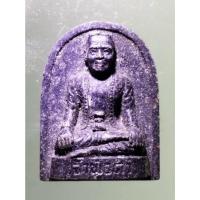 ราคา Antig on Shopee 2411 พระผงเจ้าพ่อดำ ไม่ทราบที่ เนื้อหาเก่า มีอายุ พระมีขนาดกว้าง 1.98 cm ความสูง 2.63 cm (19980244950)