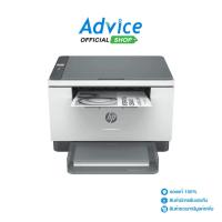 ราคา HP LaserJet MFP M236DW - A0145293 (25326529123)
