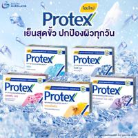 ราคา Protex โพรเทคส์ สบู่ก้อน 60 กรัม 4 ก้อน สูตรฟอร์เมน สบู่ สบู่ถูตัว โพรเทค สปอร์ต สูตรแอคทีฟ ชาร์โคล (25013801181)