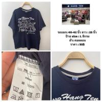ราคา เสื้อยืดพิมพ์ลายสีกรม แบรนด์ Hang Ten (เสื้อมือสองสภาพดี) (24470154120)