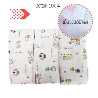 ราคา ผ้าอ้อมผ้าสาลู cotton 100% 27 นิ้ว เกรดAAA+ แพ็ค 12 ผืน คละสี (ลาย Giraffe 2By2) สินค้าพร้อมส่ง (1419578776)