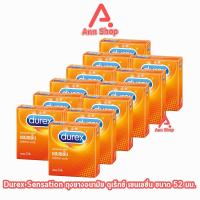 ราคา Durex Sensation ถุงยางอนามัย ดูเร็กซ์ เซนเซชั่น ผิวไม่เรียบ แบบปุ่ม ขนาด 52 มม. บรรจุ 3 ชิ้น [12 กล่อง] JJ 6212 ถุงยาง (5445396179)