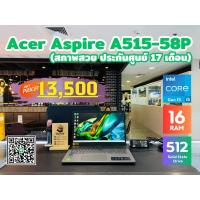 ราคา ACER Aspire 5 Core i5 Gen 13 Ram 16GB SSD 512GB ประกันศูนย์ 17 เดือน สภาพสวย (27831467651)