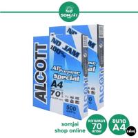ราคา [แพ็คคู่] Alcott - แอลคอท กระดาษถ่ายเอกสาร ขนาด A4 ความหนา 70 แกรม (14790640393)