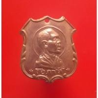 ราคา เหรียญหลวงพ่อโอภาสี ปี2497 พระเครื่องยอดนิยม เครื่องรางและสิ่งศักดิ์สิทธิ์ เก็บเงินปลายทาง พระเครื่องออนไลน์ ซื้อขายพระเ (25464708398)