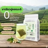 ราคา ชามะลิอู่หลง jasmine oolong tea (55801528762)