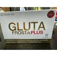 ราคา GLUTA FROSTA PLUS กลูต้า ฟรอสตา พลัส (30 แคปซูล x 1 กล่อง) (26861623286)