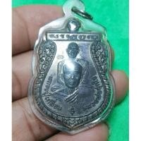 ราคา เสมาหลวงปู่เกลื่อนหลวงพ่อสุดใจ วัดอรัญญิกปี 52 (25773669839)