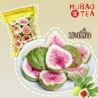 ราคา มะเดื่ออบแห้ง มะเดื่อฝรั่ง 无花果干50กรัม-200กรัม ลูกฟิกส์อบแห้ง ลูกฟิกส์ ลูกฟิกส์อบแห้ง Marukan Freeze-Dried Fig ลูกฟิกส์ (26204607862)