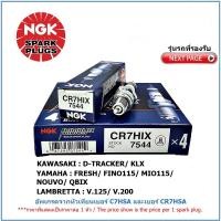 ราคา หัวเทียน NGK CR7HIX IRIDIUM IX จำนวน 1 หัว สำหรับ KAWASAKI D-TRACKER/ KLX/ LAMBRETTA/ YAMAHA FRESH/ FINO/ MIO/ NOUVO (16106734867)