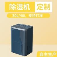 ราคา เครื่องลดความชื้นในครัวเรือนห้องนอนมาตรฐานอเมริกันใช้เครื่องลดความชื้นเงียบขนาดเล็กเครื่องลดความชื้นเครื่องอบผ้าอบอุตสาหกรรม (54508265336)