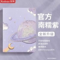 ราคา เหมาะสำหรับ Huawei MatePad11.5s แท็บเล็ต SE11 เคส Pro2024 ชุด Honor MagicPad2 (51458369034)