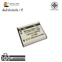 ราคา แบตเตอรี่ สำหรับ กล้อง Olympus Li-50B (7249380184)