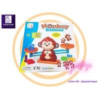 ราคา Monkey Balance - ตาชั่งลิงหรรษา (6075070842)