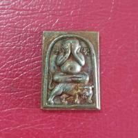ราคา พระปิดตาขี่เสือพิมพ์เล็ก เนื้อทองผสม (12898222630)