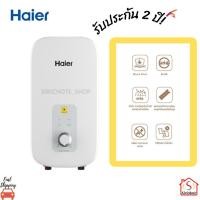 ราคา Haier เครื่องทำน้ำอุ่น ขนาด 3500 วัตต์ รุ่น EI35L1 (8313255635)