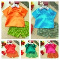 ราคา ชุดไทยเด็กผู้ชาย 7 สี ใส่เล่นสงกรานต์ ปีใหม่ ลอยกระทง (9447956395)