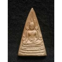 ราคา พระพุทธชินราชเนื้อดิน พ.ศ. 2511 (48906715008)