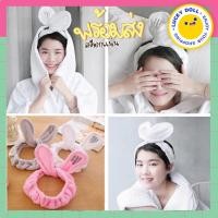 ราคา ร้านไทย ผ้าคาดผมอาบน้ำ ที่คาดผมอาบน้ำ คาดผมแต่งหน้า น่ารัก นุ่มนิ่ม สไตล์เกาหลี พร้อมส่งจากไทย (9971190775)