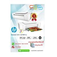 ราคา HP DeskJet 1112 Printer (3316565496)