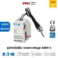 ราคา Eaton เบรกเกอร์ BZM1-3 พร้อม XU24–440VAC/VDC อุปกรณ์เสริม MCCB Molded Case Circuit Breaker (28755722755)