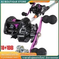 ราคา ล้อตกปลาหยดน้ำสีม่วง รอกหล่อมูลค่าสูงสีม่วง อัตราทดเกียร์ 18+1BB 7.2:1 รอกตกปลาเบทคาสติ้ง รอกหยดน้ำรอก (46352063019)