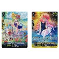 ราคา การ์ด JP Vanguard Chouchou Tino G-CB05/S15 / Chouchou Sarah G-CB05/S16 [GCB05] นักร้องเจ็ดสี (54455998962)
