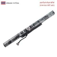 ราคา BATTERY-NOTEBOOK แบตเตอรี่โน๊ตบุ๊ค (แท้) L14S4E01 LENOVO Ideapad 500 Z41-70 Z51-50 (29133053837)